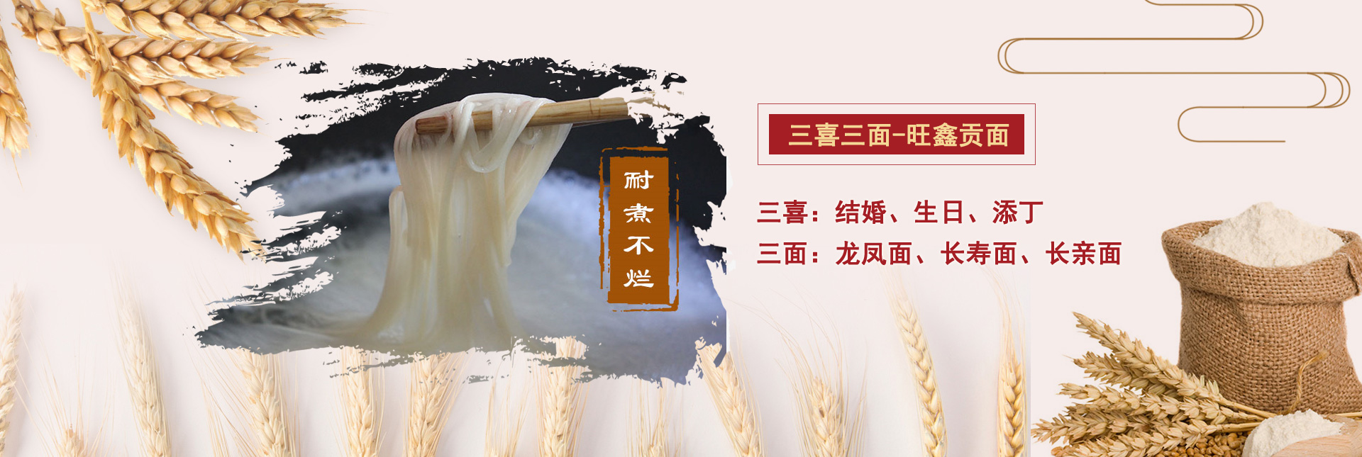 潢川旺鑫貢面